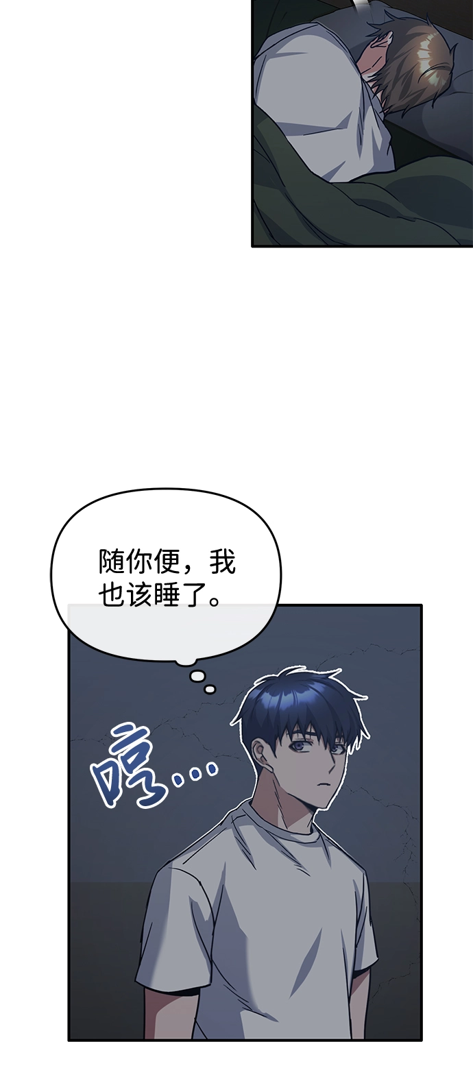 [第14话] 这绝对不是暴力46