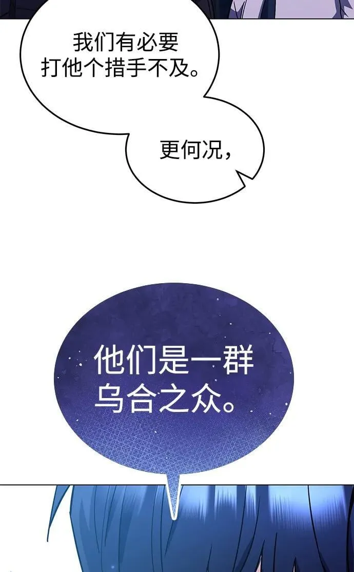 [第52话] 你的名字叫4号击球手29