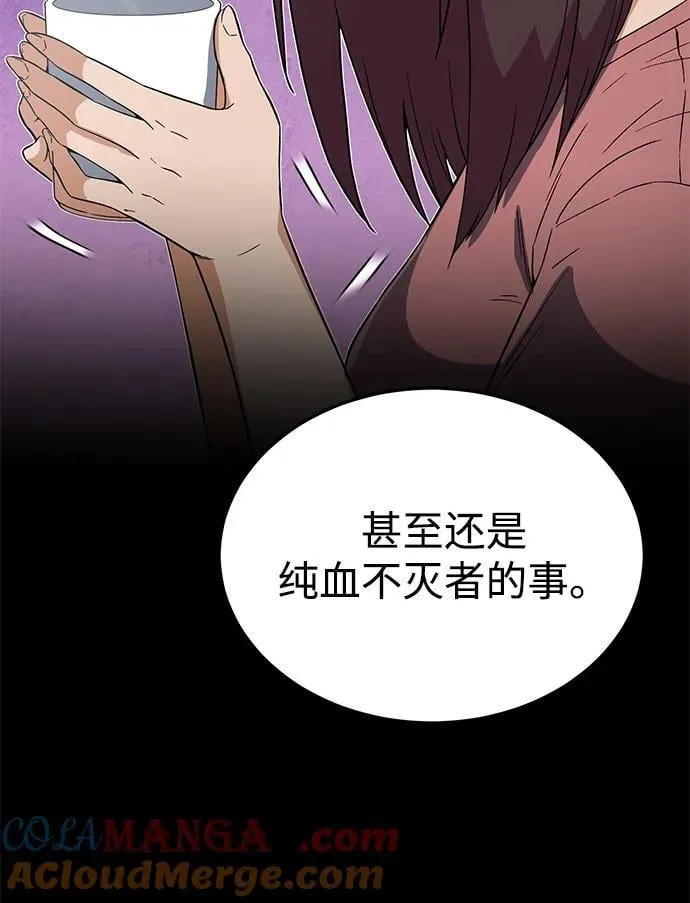 [第94话] 有帮手6