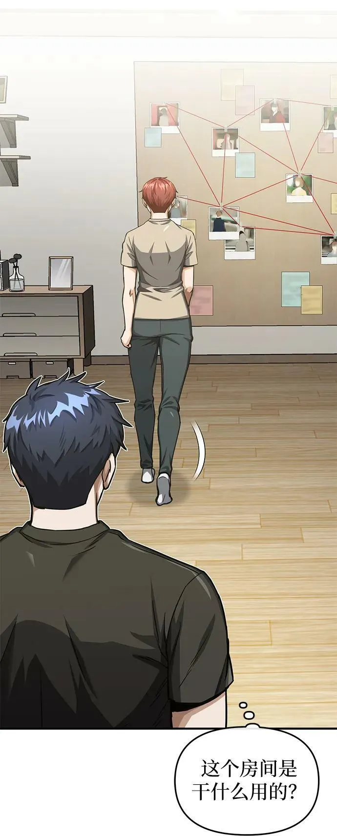 [第46话] 要不要…吃一碗方便面再走？34