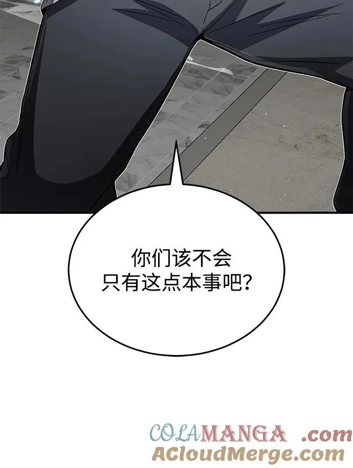 [第93话] 一片混乱72