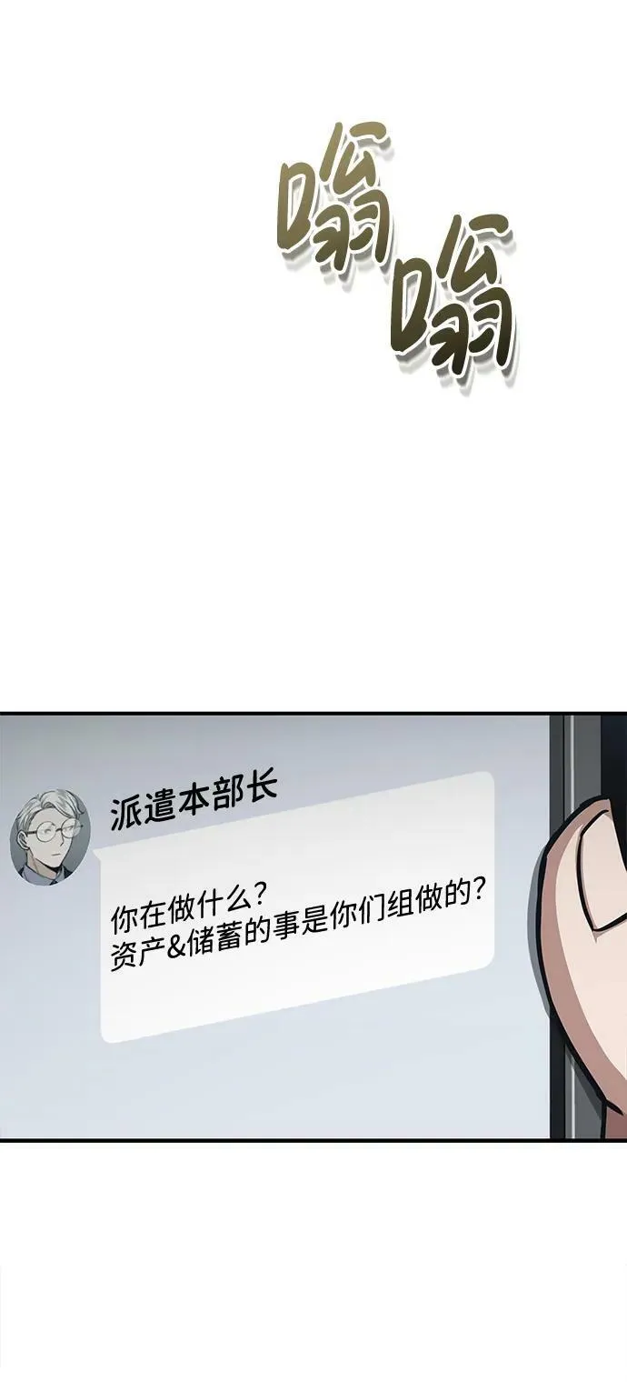 [第40话] 请您相信我，批准一件事吧7