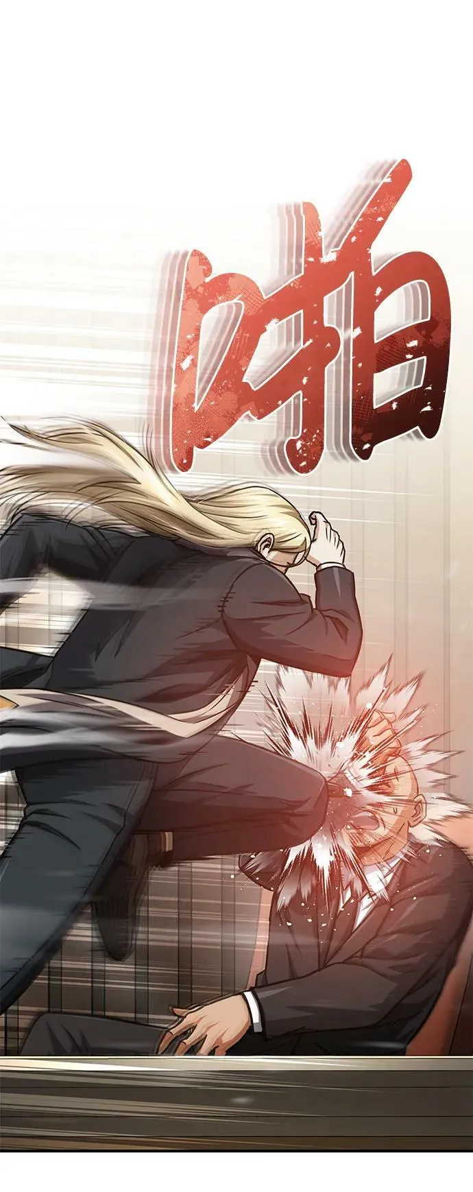 [第45话] 干得不错23