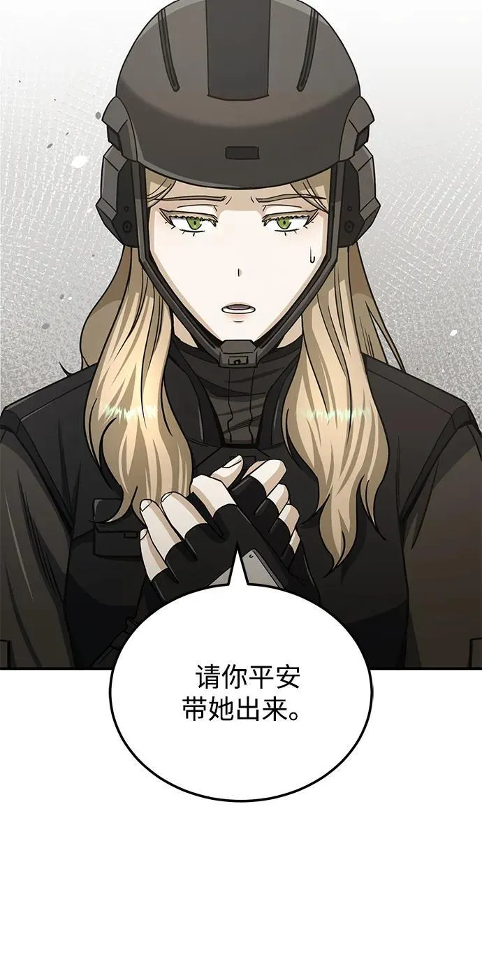 [第72话] 我走过地方就是路31