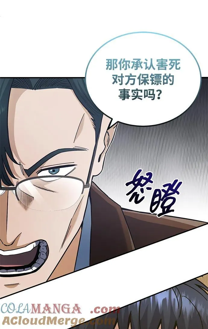 [第60话] 骑着白马的东南亚王子33