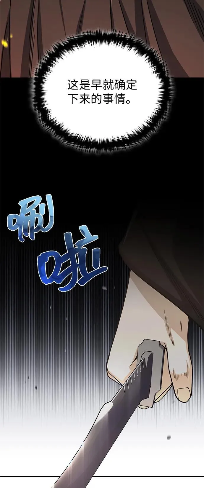 [第77话] 谜底解开了56