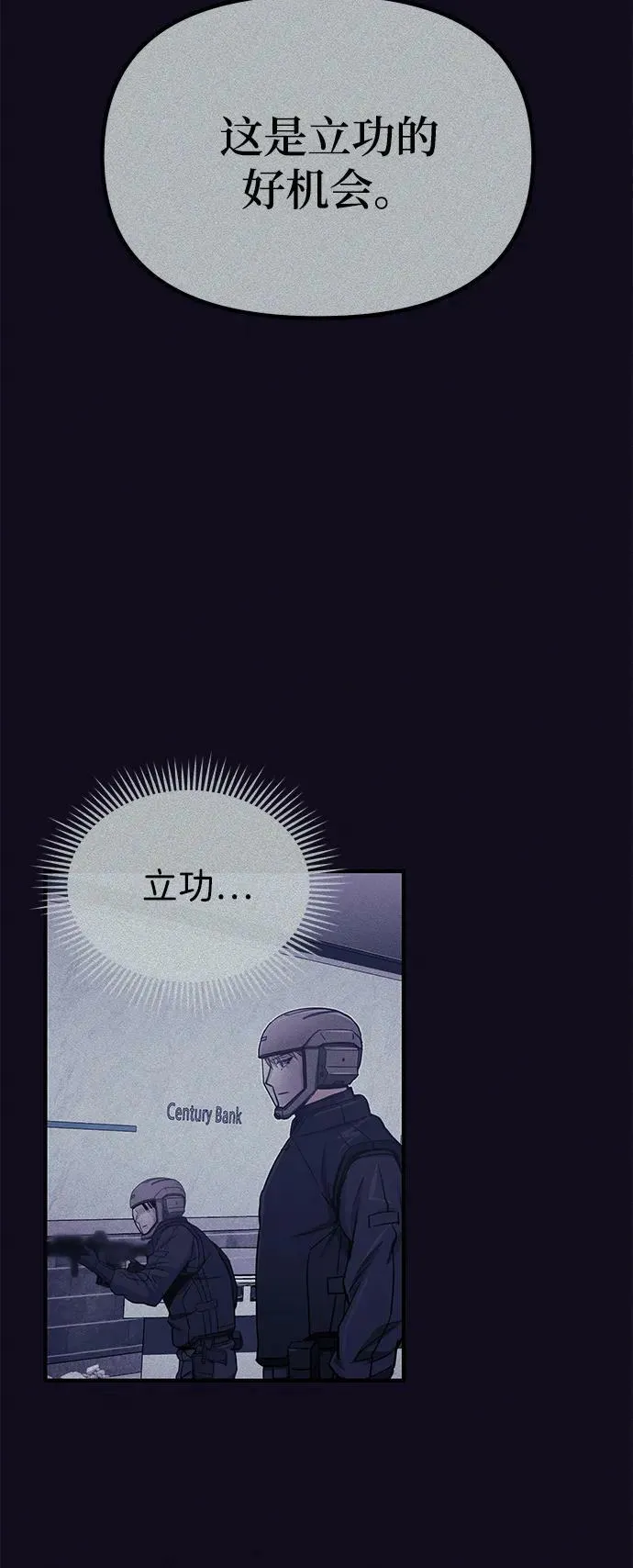 [第43话] 住手68