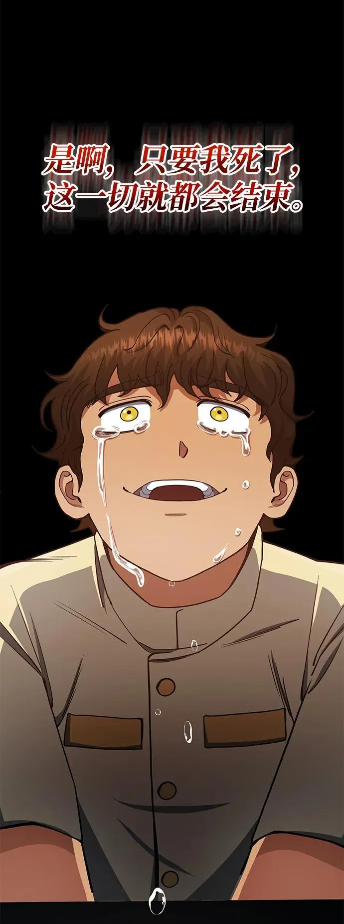 [第58话] 没有路就开出一条路51