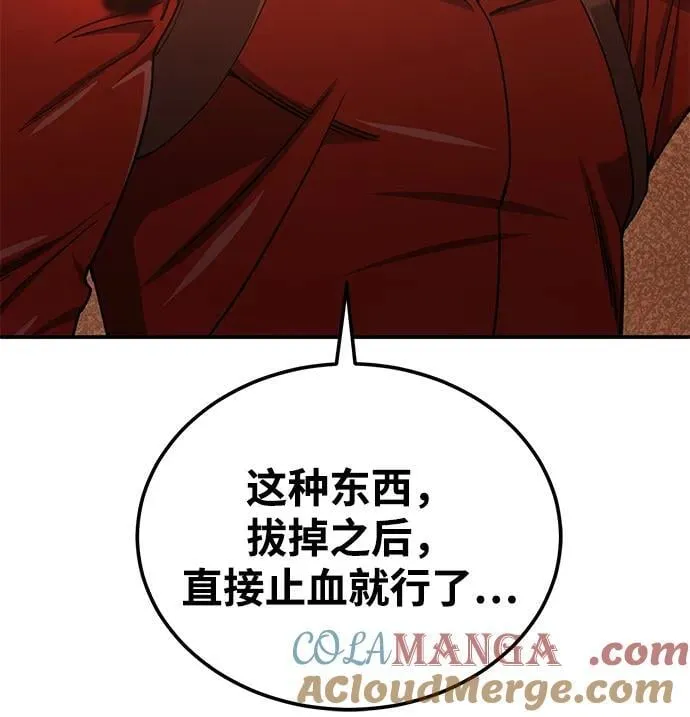 [第59话] 因为我能做到51