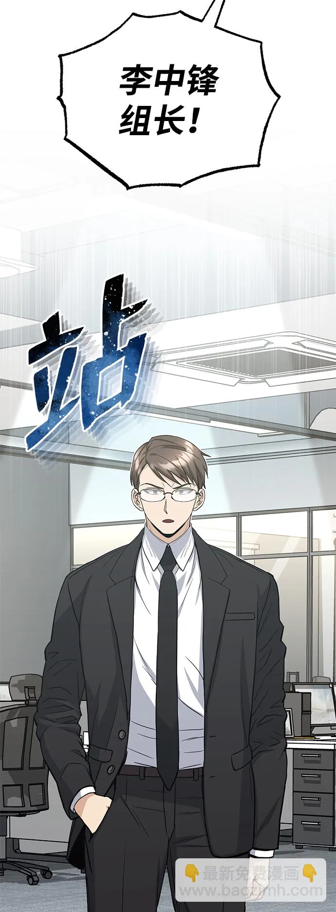 [第27话] 他是我的42
