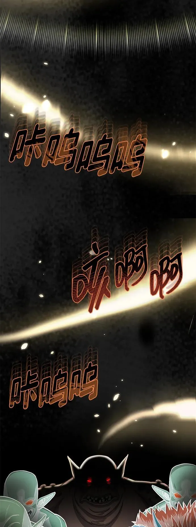 [第67话] 我们准备得也很充分47