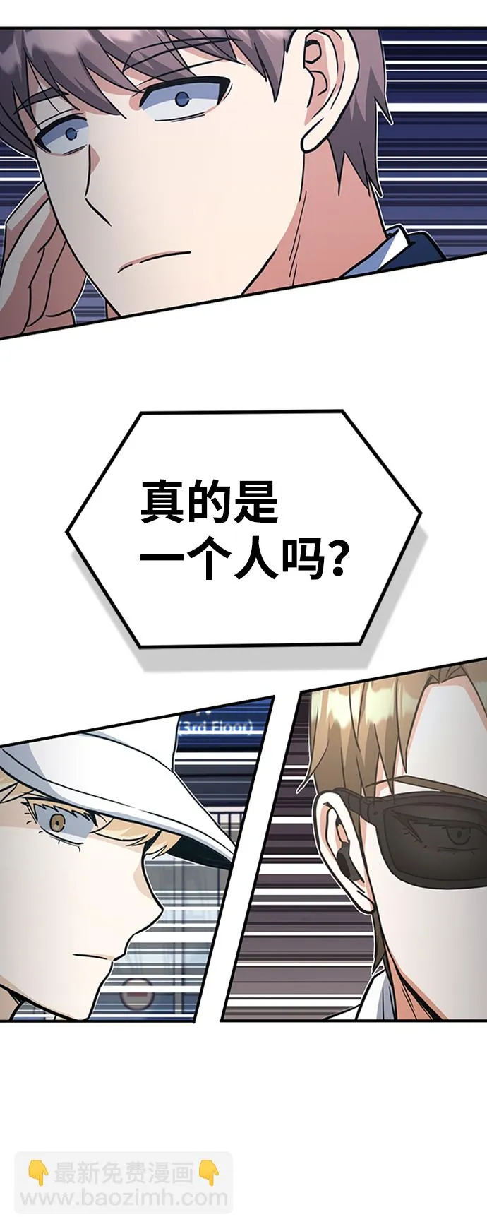 [第28话] 我属于什么事都会尽全力的类型73