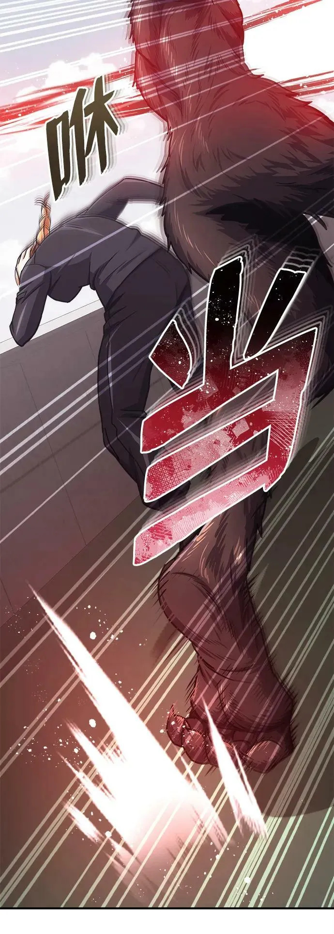 [第42话] 派我前来惩戒尔等，嗷呜…14
