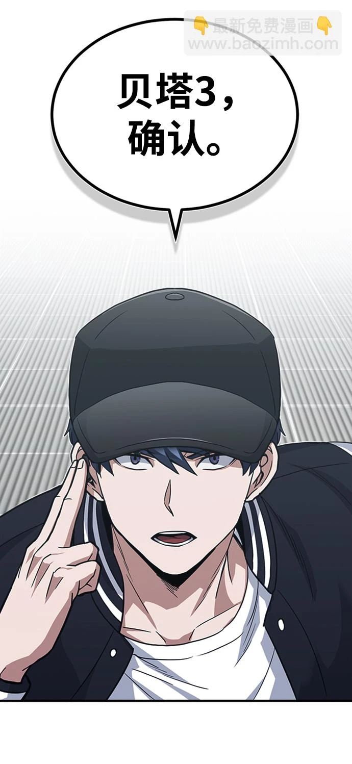 [第29话] 听话，新人42