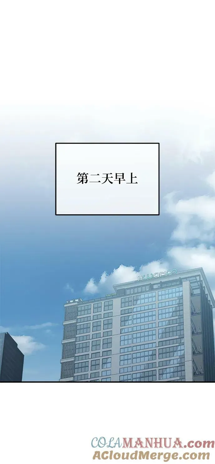 [第39话] 终究还是闯祸了72