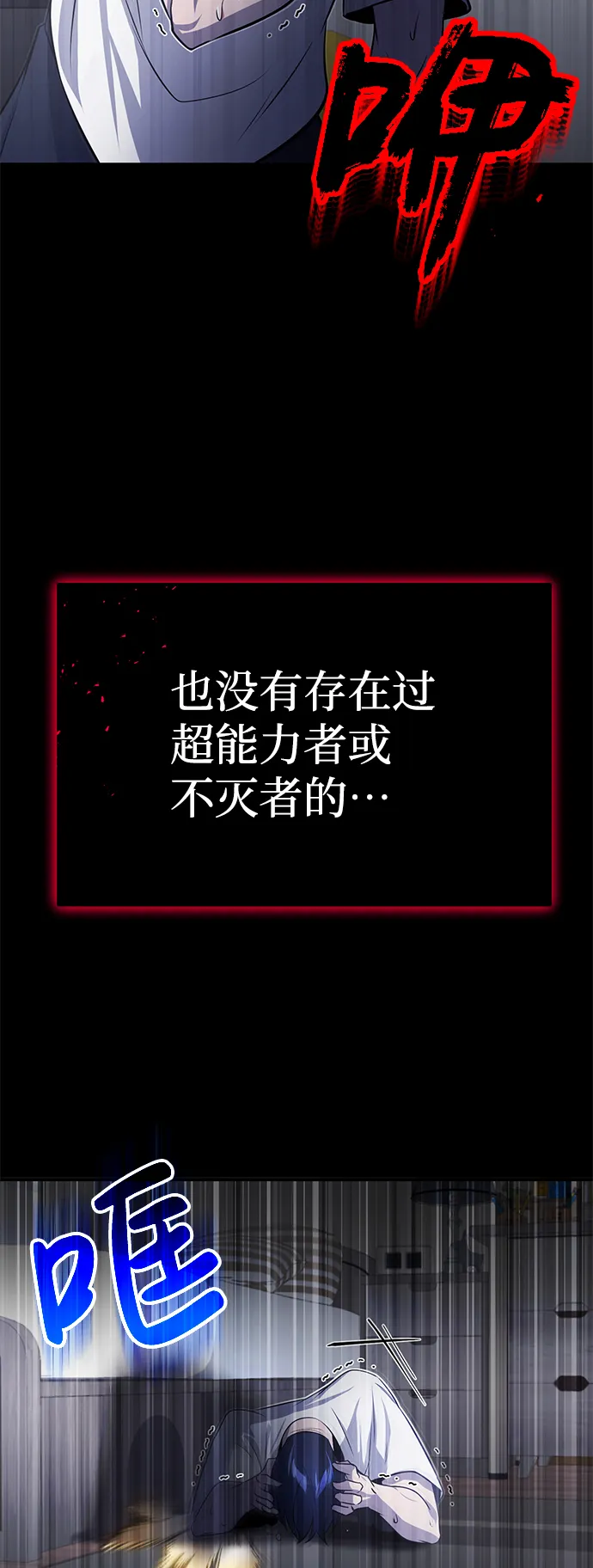 [第1话] 我不平凡的故事93