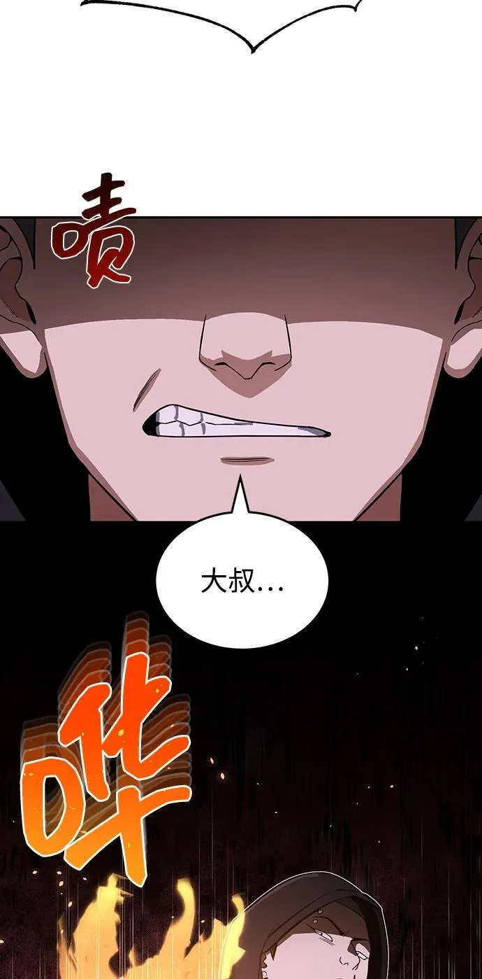 [第89话] 骨折侠13