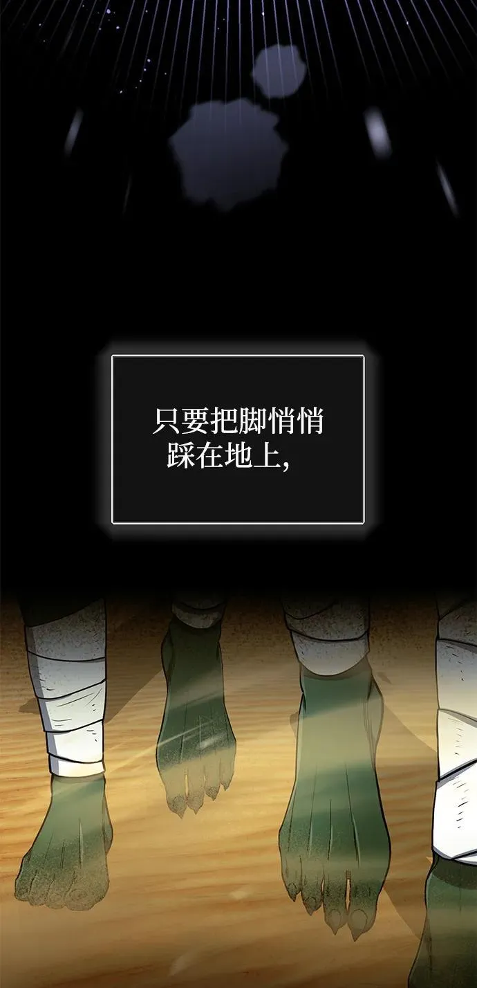 [第64话] 燃烧异世界活动10