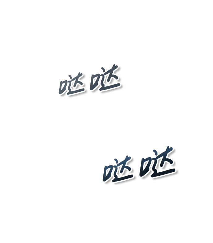 [第19话] 给冲击就要给到底45