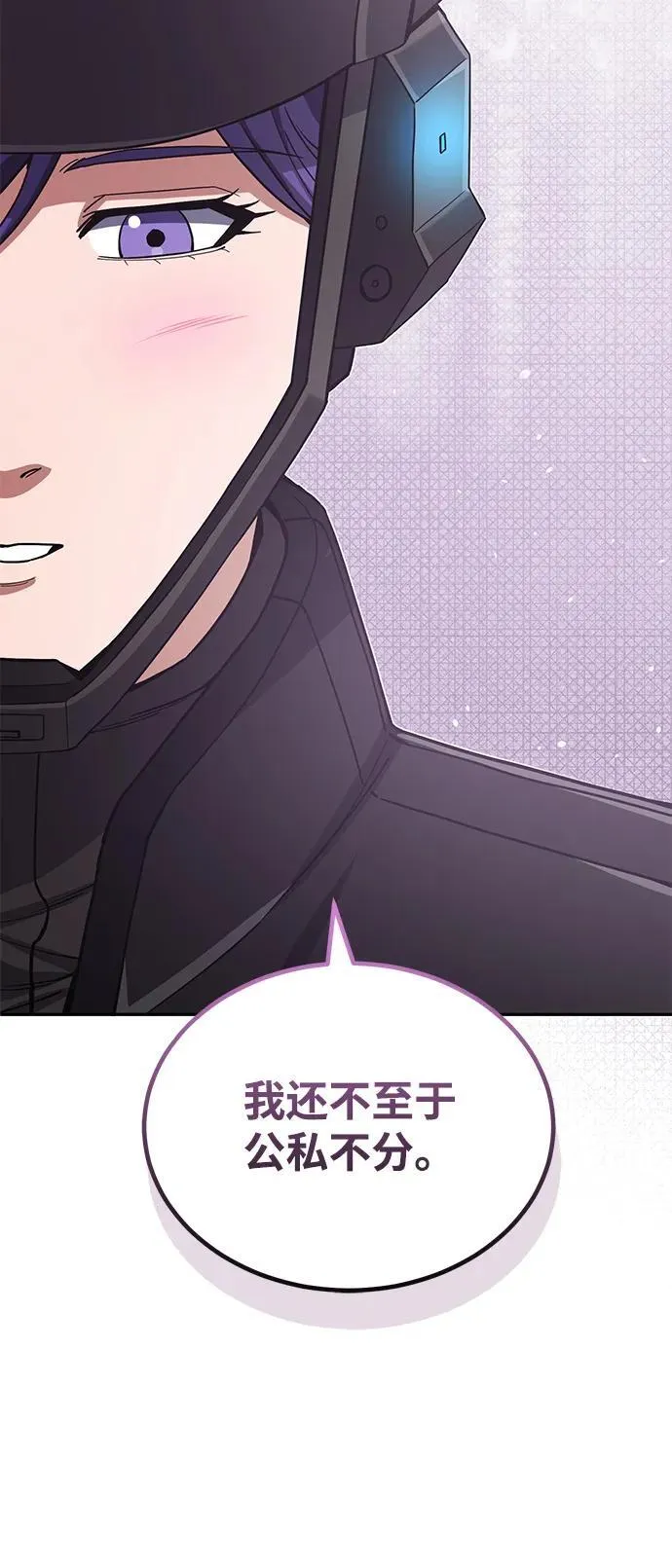 [第63话] 要一起去豪华露营吗？41