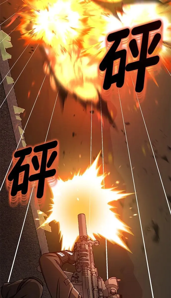 [第64话] 燃烧异世界活动39