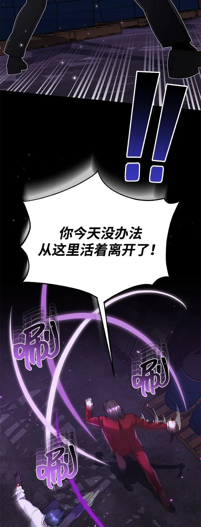 [第91话] 只饶过前三个40