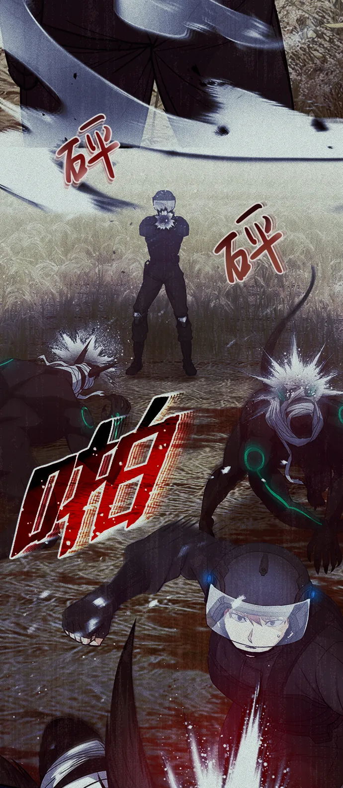 [第26话] 你是不是认为自己做得很好？26