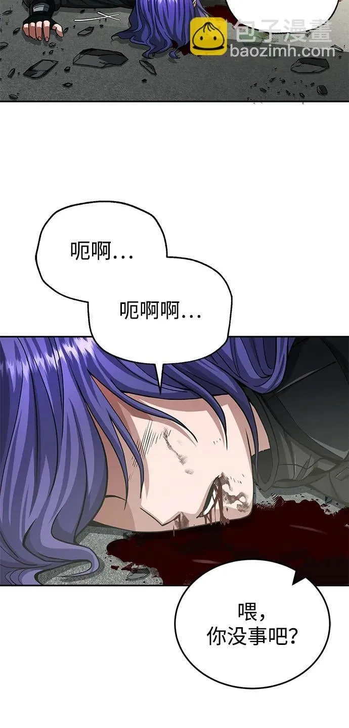 [第65话] 别动我的玩具75