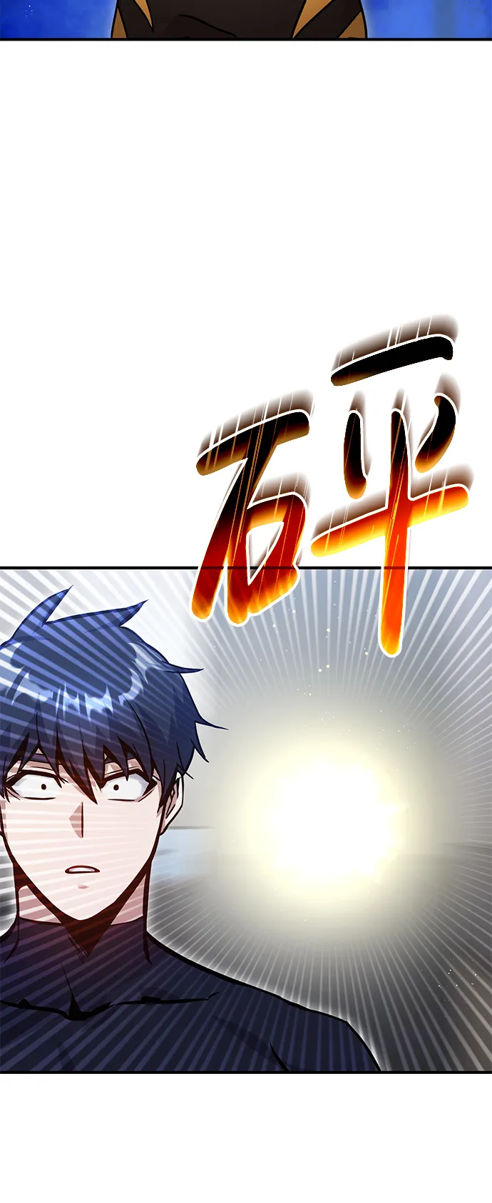 [第7话] 两种战斗方法61