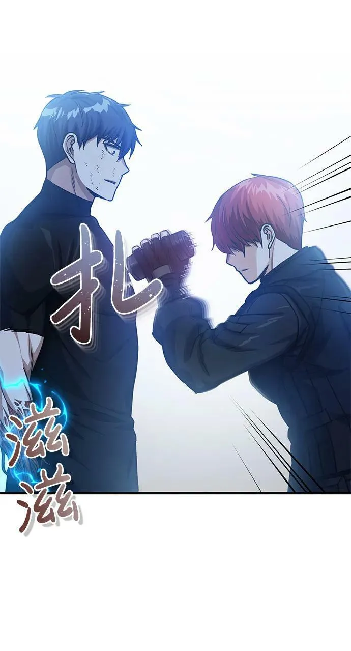 [第49话] 怎么会有这种家伙？8