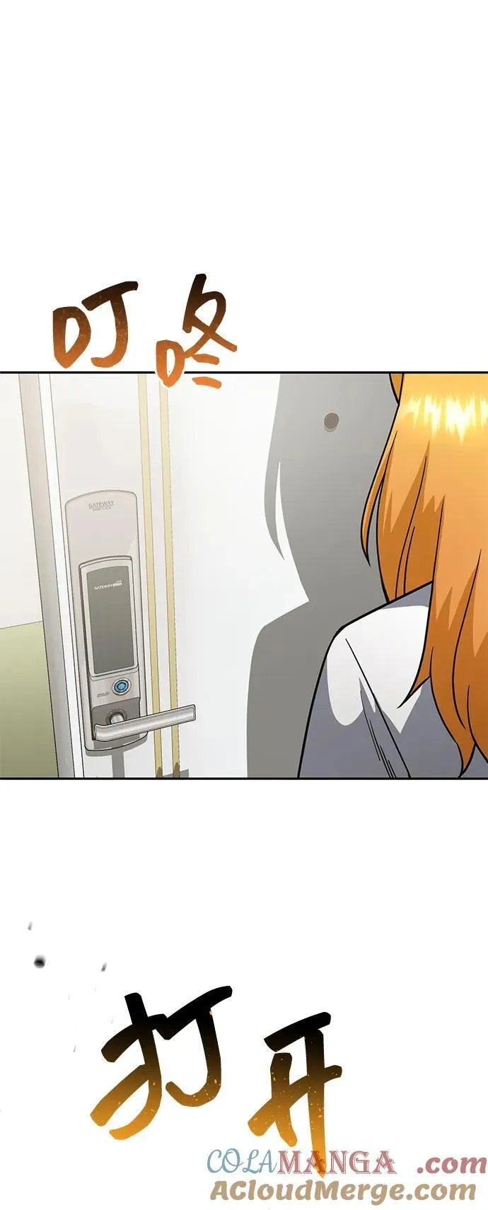 [第83话] 千面80