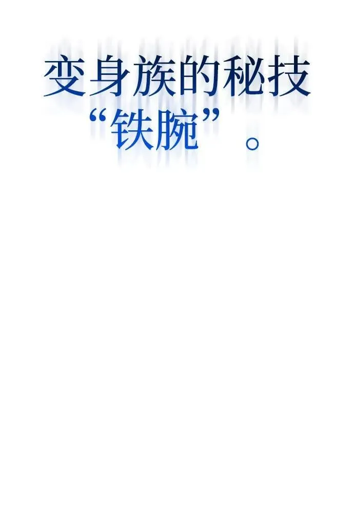 [第98话] 父亲想见他62