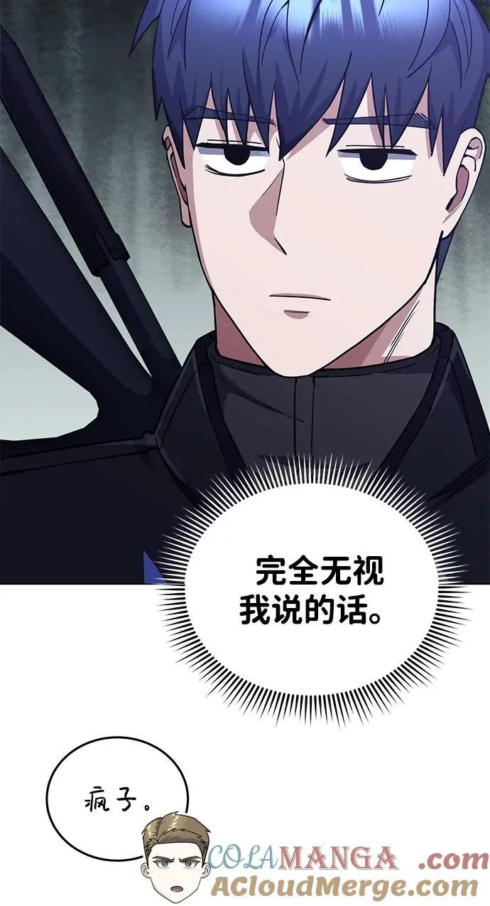 [第52话] 你的名字叫4号击球手27