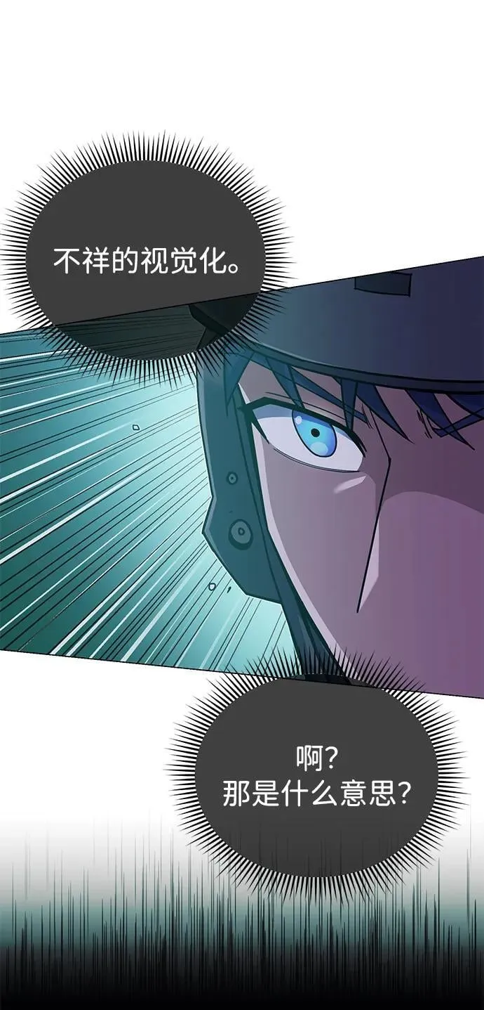 [第52话] 你的名字叫4号击球手50