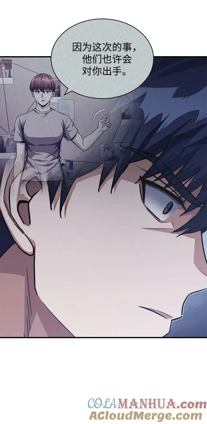 [第46话] 要不要…吃一碗方便面再走？51