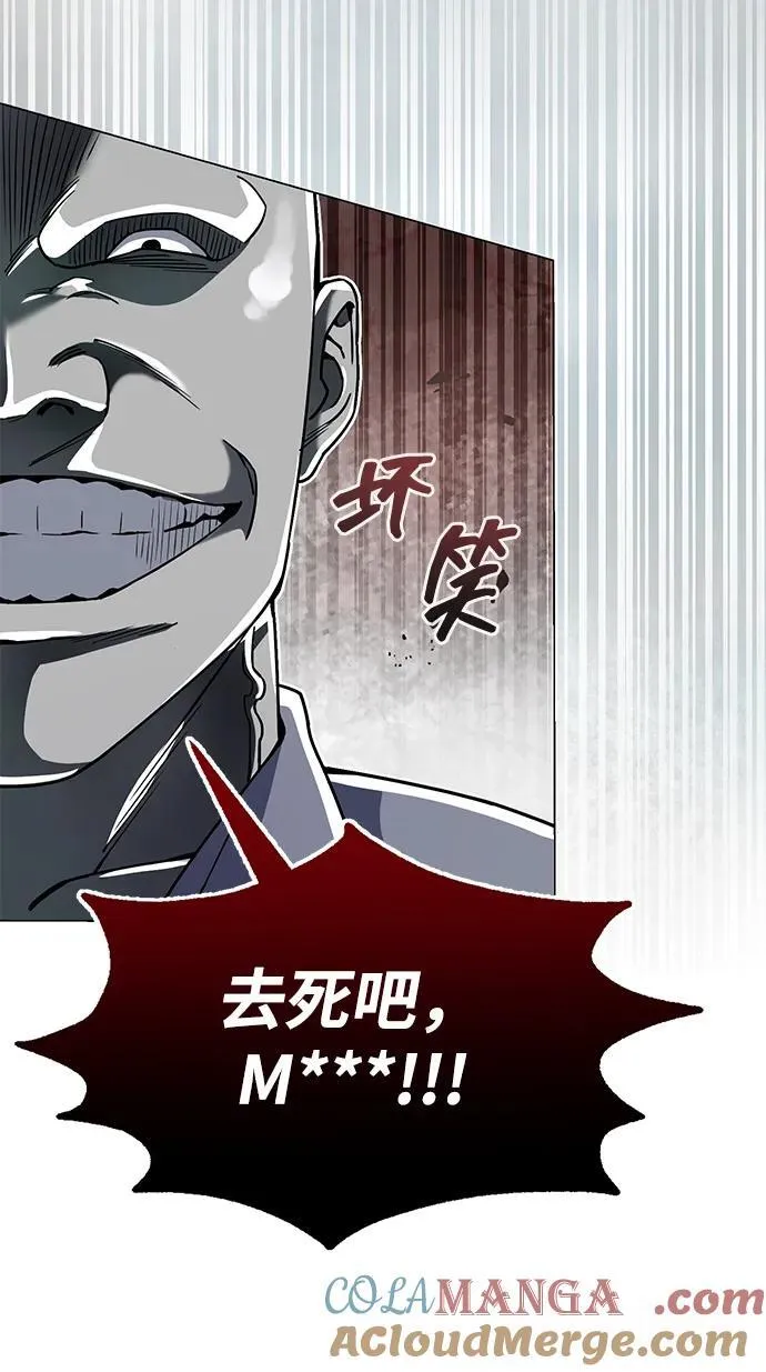 [第54话] 重生的新人战斗力太强18