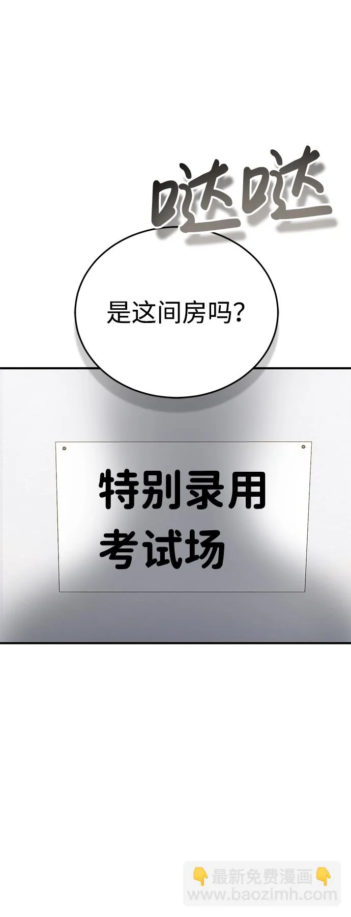 [第9话] 绷紧神经51