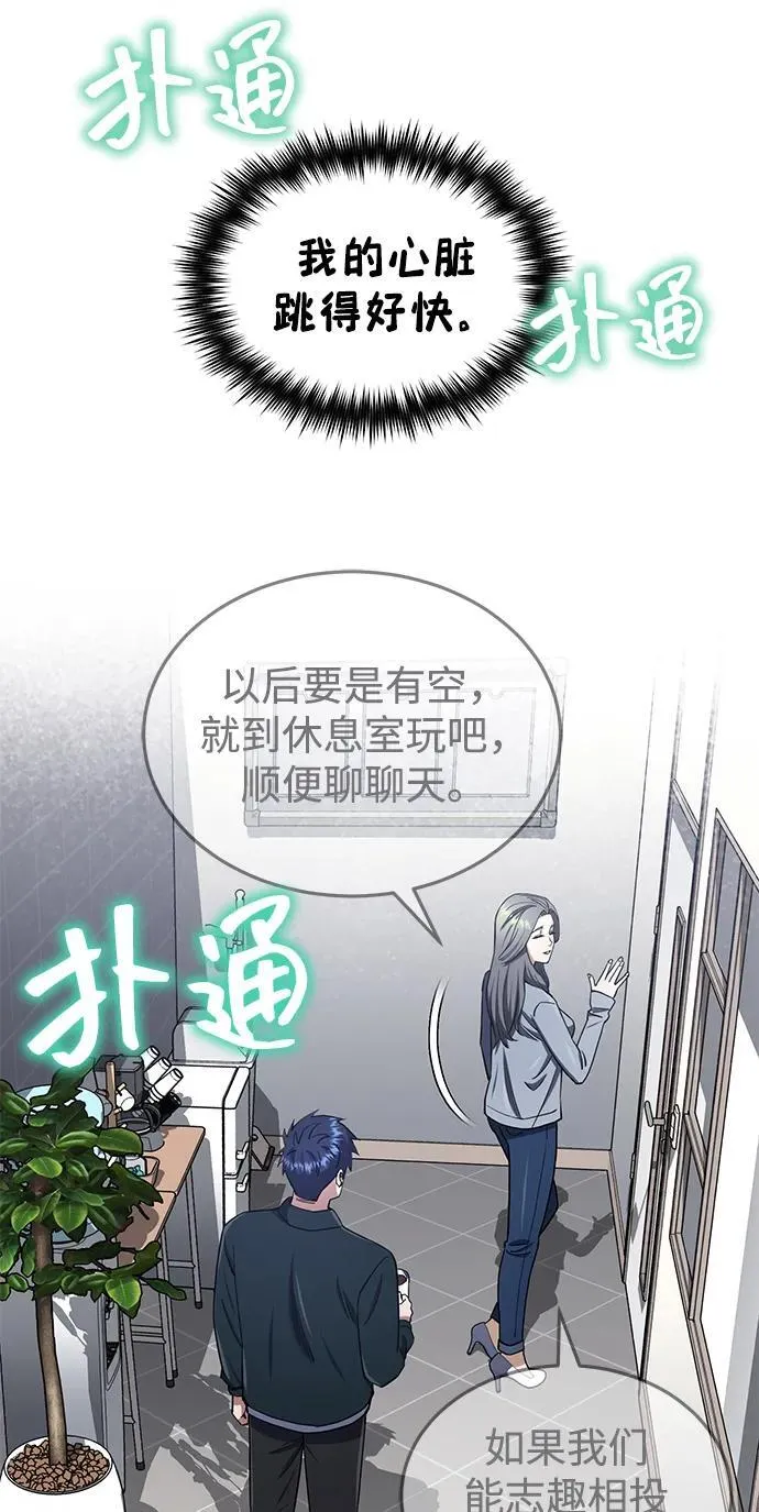 [第62话] 孩子就生3个怎么样64
