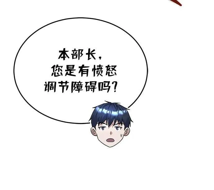 [第51话] 我能叫你姐姐吗？18