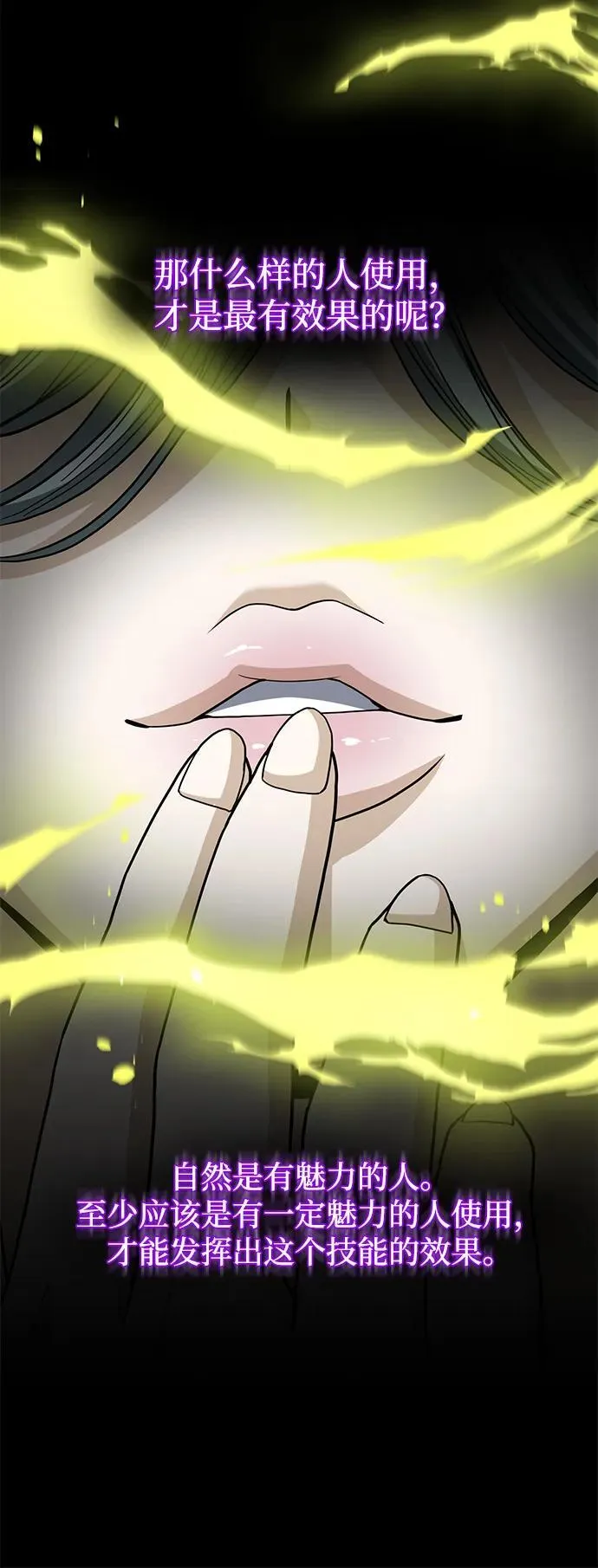 [第77话] 谜底解开了62
