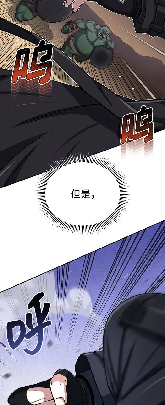 [第67话] 我们准备得也很充分58