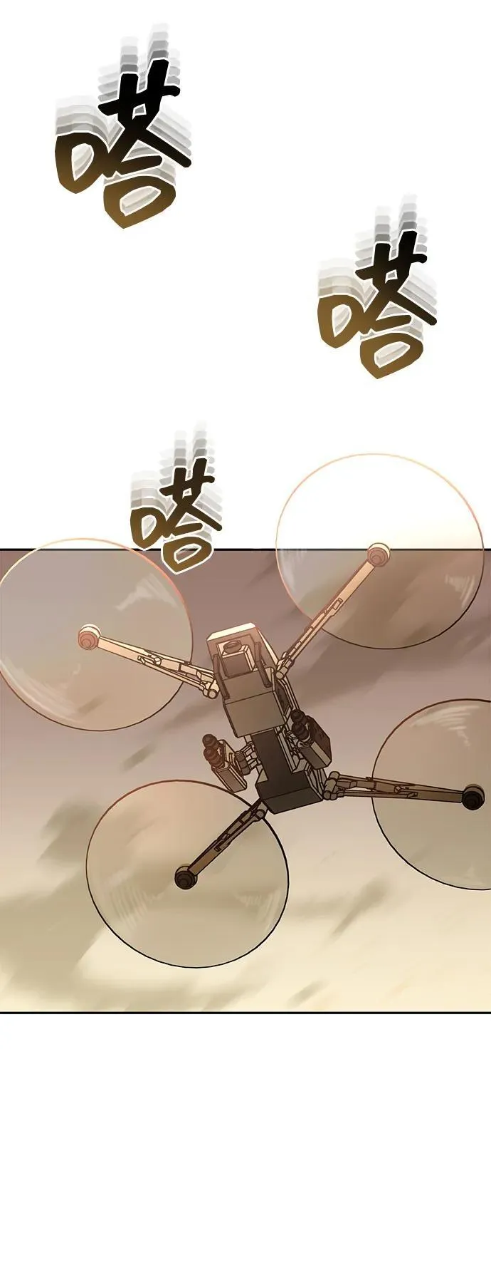 [第65话] 别动我的玩具47