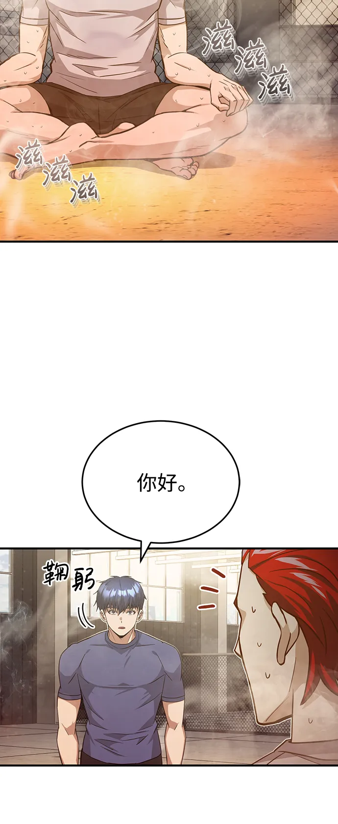[第20话] 现在还不能辞职30