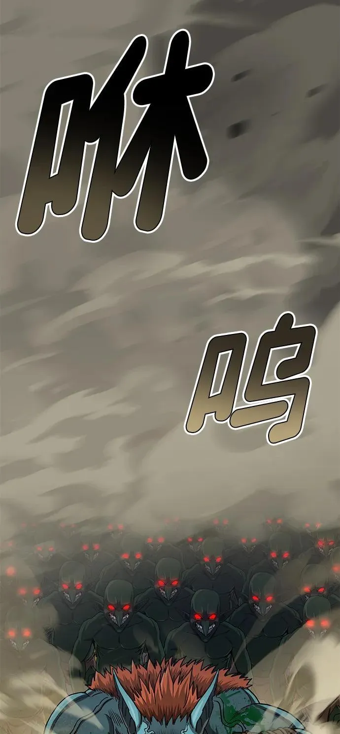 [第64话] 燃烧异世界活动43