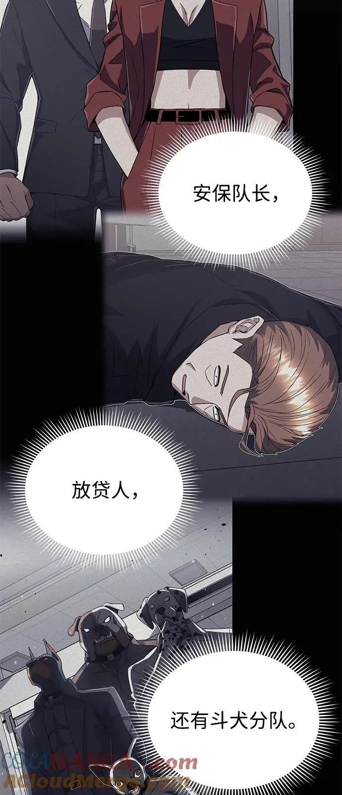 [第97话] 让我复仇39