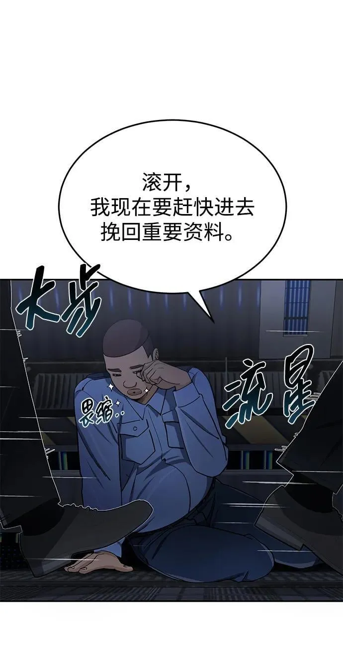 [第62话] 孩子就生3个怎么样21