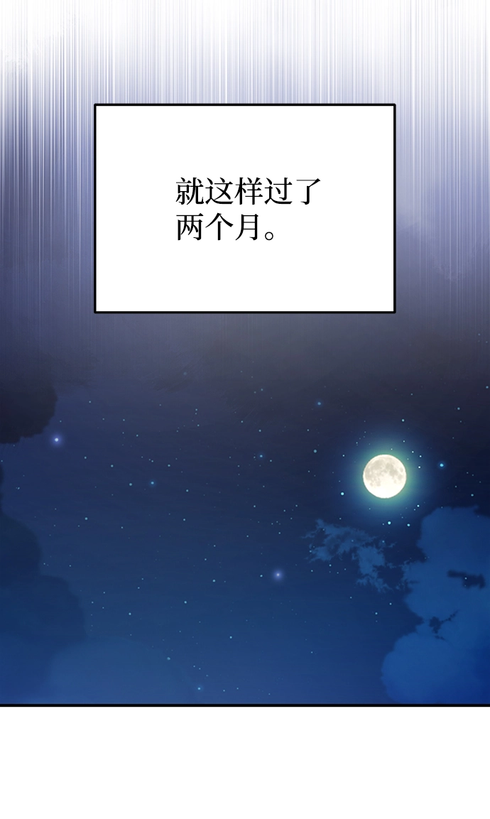 [第8话] 非常规种族32