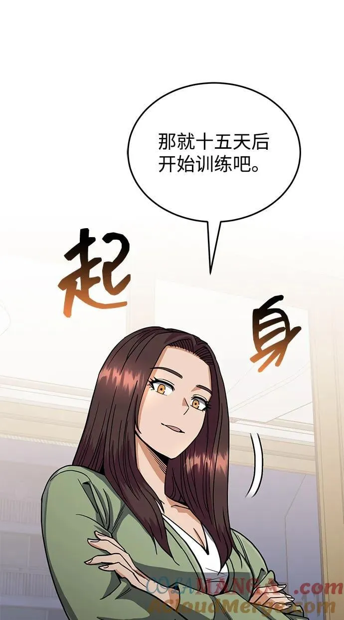[第84话] 不是理论课吧？12