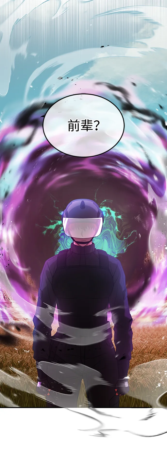 [第24话] 我可不可以爱上前辈64