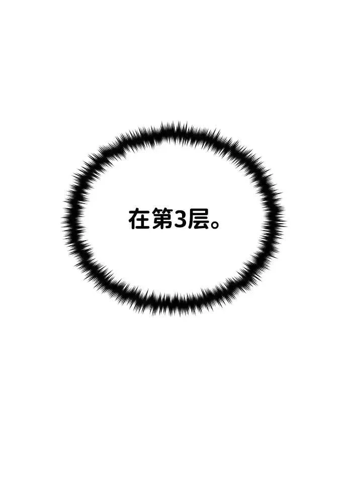 [第72话] 我走过地方就是路50
